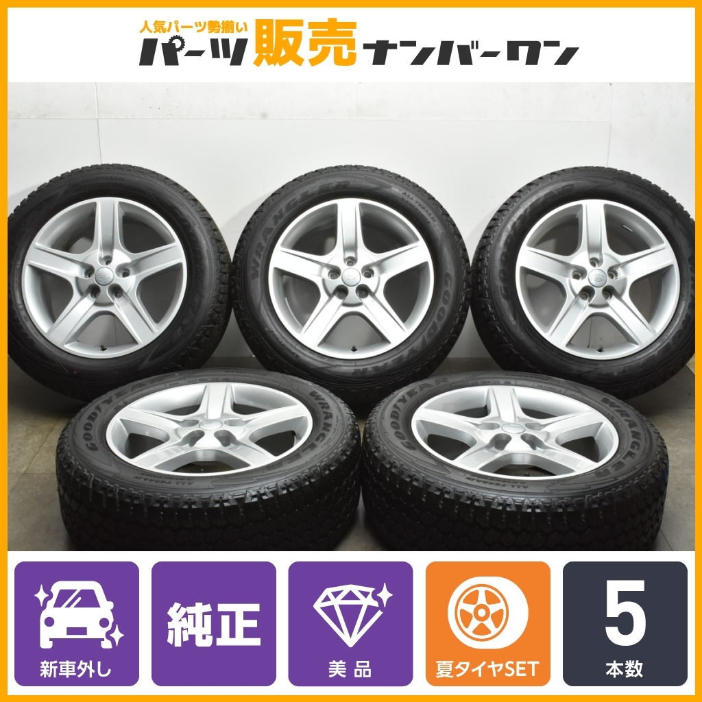 2025年最新】ディフェンダー用20インチホイール - Yahoo 2025年最新】ディフェンダー用20インチホイール - Yahoo