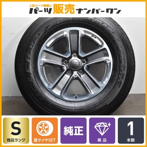 【新車外し 1本販売】ジープ JL ラングラー アンリミテッド サハラ 純正 18in 7.5J +44.45 PCD127 デューラーH/T 685 255/70R18 スポーツ