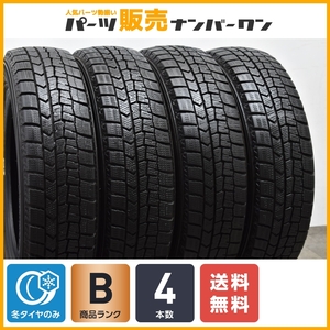 【交換用に】ダンロップ ウインターマックス WM02 155/65R14 4本セット スタッドレス 軽サイズ N-BOX サクラ デイズ デリカミニ タント