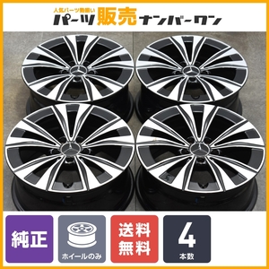 【正規品】メルセデスベンツ W206 Cクラス 純正 17in 7.5J +44 PCD112 4本セット スタッドレス用に 品番:A2064013900 W205 W176 W246 C117