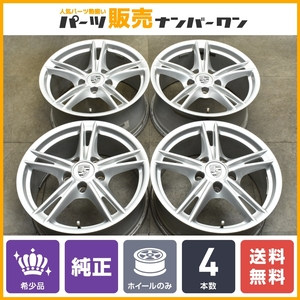 【正規品】ポルシェ 987 ボクスター S 純正 18in 8J +57 9J +43 PCD130 4本セット 品番:987362173700 9873623900 ノーマル戻し ケイマン