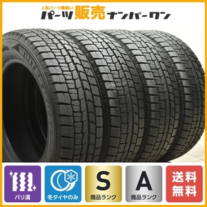 【バリ溝 スタッドレス】ダンロップ ウィンターマックス WM02 195/65R16 4本 ライズ ロッキー レックス アテンザ 60 プリウス 即納可能