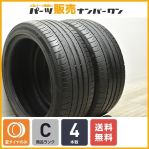 【良好品】ダンロップ SPスポーツマックス050 235/45R18 2本販売 レクサス ES GS IS スカイライン カムリ マークX VW パサート 即納可能の画像1