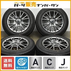 【2022年製 アイスナビ7付】エクシーダー 14in 5.5J +43 PCD100 グッドイヤー 165/70R14 アクア パッソ ヴィッツ マーチ デミオ スイフト