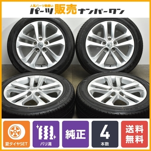 【2023年製 バリ溝】ニッサン ジューク 純正 17in 7.0J +47 PCD114.3 グッドイヤー イーグル LS EXE 215/55R17 リーフ ティアナ 即納可能