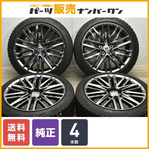 【スパッタリング】トヨタ 210 クラウン アスリート 純正 18in 8J +40 PCD114.3 ブリヂストン ブリザック 225/45R18 カムリ エスティマの画像1