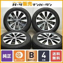 【良好品】ニッサン C27 セレナ ハイウェイスター 純正 16in 6J +45 PCD114.3 セイバーリング SL201 195/60R16 リーフ 流用 即納可能_画像1