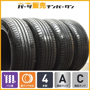 【バリ溝ランフラット】ミシュラン プライマシー3 ZP 205/55R16 4本 BMW F20 1シリーズ W176 Aクラス VW ゴルフ レクサス CT IS アクセラ