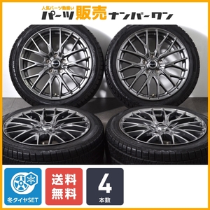 【良好品】エクシーダー 18in 7.5J +55 PCD114.3 ピレリ アイスアシンメトリコ プラス 225/45R18 オデッセイ ヴェゼル レヴォーグ 即納可