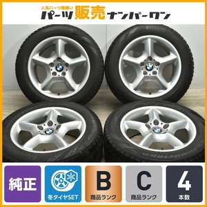 【正規品】BMW E53 X5 純正 17in 7.5J +40 PCD120 ピレリ アイスアシンメトリコ 225/55R17 品番:6762330-14 ノーマル戻し 交換用 即納可能