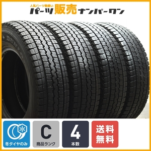 【程度良好品】ダンロップ ウィンターマックス SV01 195/80R15 LT 4本セット ハイエース レジアスエース キャラバン 交換用 即納可能