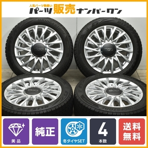 【美品】フィアット 500 純正 15in 6J +35 PCD98 ブリヂストン ブリザック VRX2 185/55R15 品番:52009577 500C 流用 スタッドレス 即納可の画像1