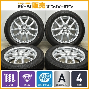 【バリ溝 美品】トピー NT 15in 5.5J +42 PCD100 ピレリ アイスゼロアシンメトリコ 175/65R15 アクア フィールダー フィット スイフト