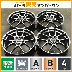 【鍛造品】BBS RF 17in 7J +50 PCD114.3 RF502 4本SET ノア ヴォクシー オデッセイ スイフトスポーツ CX-5 CX-8 セレナ リーフ 即納可能