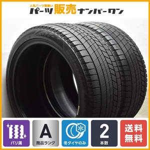 【バリ溝VRX3】ブリヂストン ブリザック 245/40R18 2本 W206 W205 Cクラス W212 Eクラス WRX アウディ A4 S4 A5 ジャガー XE スタッドレス