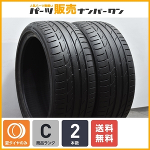 【交換用に】ブリジストン ポテンザ S001 225/40R19 2本セット ベンツ W177 W118 W205 BMW G42 F30 G20 オデッセイ ヴェゼル ヤリスクロス