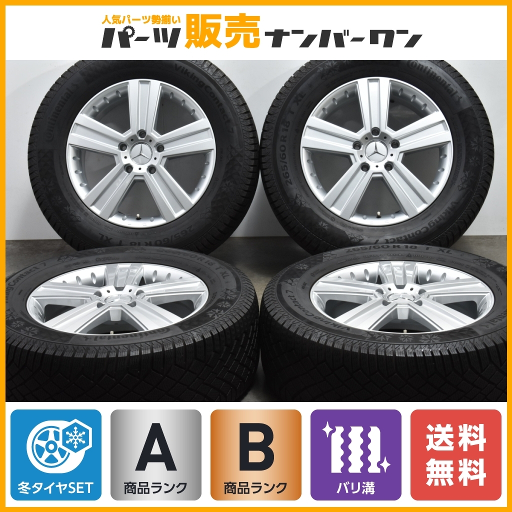 2025年最新】Yahoo!オークション -w463 ホイール(スタッドレス 2025年最新】Yahoo!オークション -w463 ホイール(スタッドレス