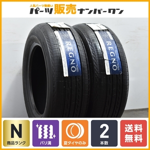 【2023年製 未使用品】ブリヂストン レグノ GR-XII 215/60R16 2本 カムリ クラウン オデッセイ ヴェゼル CX-3 フォレスター ティアナ