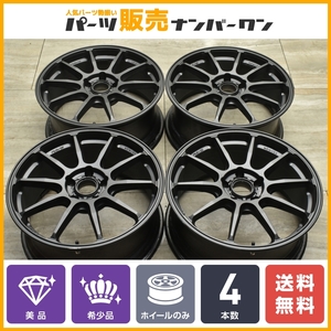 【美品】RAYS ホムラ HYUGA HP10 18in 8J +45 PCD114.3 4本 ノア ヴォクシー プリウスα アコード MAZDA3 レヴォーグ クロストレック