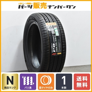 【2023年製 未使用品】ピレリ P8 FS プレミアム 235/50R18 1本販売 アルファード ヴェルファイア GLAクラス X156 ティグアン スペア用に