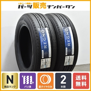 【2024年製 未使用品】ブリヂストン レグノ GRVII 225/60R17 2本セット アルファード ヴェルファイア エクストレイル フォレスター