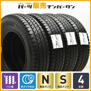 【ラベル付 バリ溝】ブリヂストン ブリザック VL1 165R13 LT 4本セット プロボックス サクシード ADバン 交換用 スタッドレス 即納可能