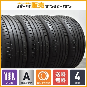 【2023年製 超バリ溝】ファルケン アゼニス FK520L 235/45R18 4本セット レクサス ES GS IS スカイライン カムリ マークX VW パサート