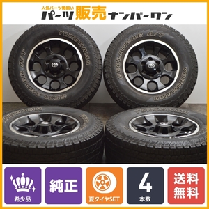 【程度良好品】トヨタ FJクルーザー ブラックカラーパッケージ 純正 17in 7.5J +15 PCD139.7 ヨコハマ ジオランダー A/T G015 265/70R17