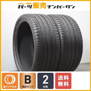 【バリ溝】ピレリ P-ZERO 275/30R20 2本販売 BMW承認 5シリーズ 6シリーズ ベンツ Eクラス CLSクラス アウディ RS4 RS5 交換用 即納可能