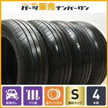 【１円～】【2023年製 新車外し品】トーヨー プロクセス J68 205/60R16 4本 ノア ヴォクシー ステップワゴン アテンザ ベンツ Eクラス_画像1