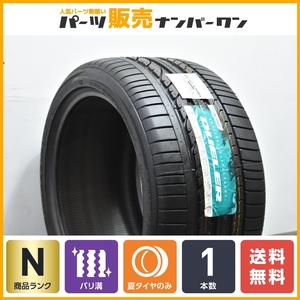 【未使用品 ランフラット】ブリヂストン デューラー HP スポーツ 315/35R20 1本販売 BMW承認 ☆ F15 X5 F16 X6 ポルシェ 971 パナメーラ