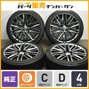 【送料無料】トヨタ 210 クラウンアスリート 純正 18in 8J +40 PCD114.3 ヨコハマ ブルーアース RV-02 225/45R18 カムリ マークX 即納可能