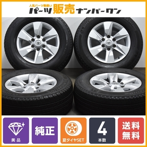 【程度良好】トヨタ 150 ランドクルーザープラド 後期 純正 17in 7.5J +25 PCD139.7 ミシュラン ラティチュードツアー 265/65R17 即納可能