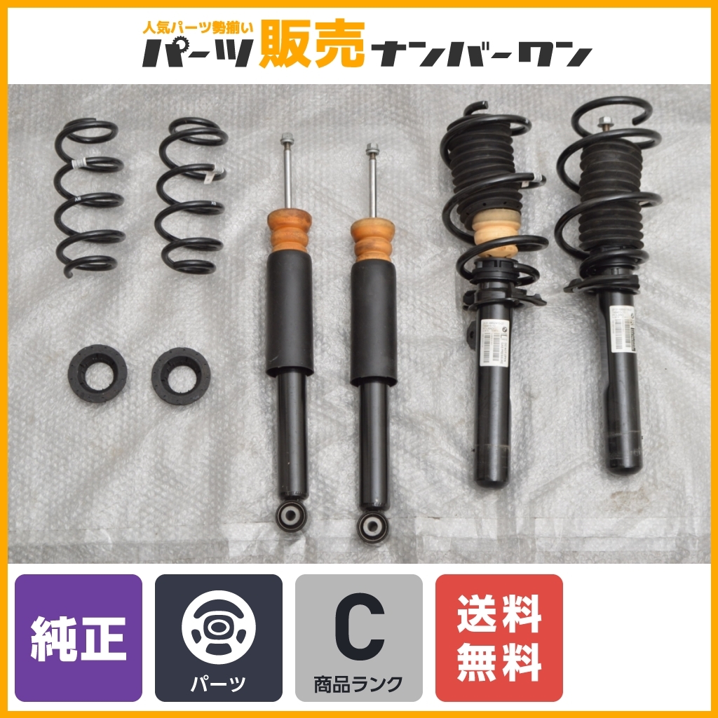 2025年最新】Yahoo!オークション -mini 純正 (f55 f56 2025年最新】Yahoo!オークション -mini 純正 (f55 f56