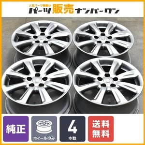 【スタッドレス用等に】トヨタ 200 クラウン アスリート 純正 18in 8J +45 PCD114.3 4本セット ロイヤル カムリ マークX プリウスα