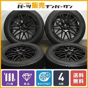 【バリ溝 美品】ヒューマンライン 17in 7J +48 PCD114.3 グッドイヤー アイスナビ7 215/60R17 C-HR カローラクロス オデッセイ 即納可能