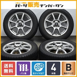 【程度良好品】LVF 14in 4.5J +45 PCD100 トーヨー ガリット G5 165/65R14 ルーミー タンク パッソ デリカD:2 ソリオ トール 送料無料