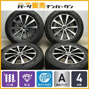 【バリ溝 美品】LAFFITE 16in 6.5J +53 PCD114.3 ピレリ アイスゼロアシンメトリコ 215/60R16 カムリ エスティマ オデッセイ ヴェゼル