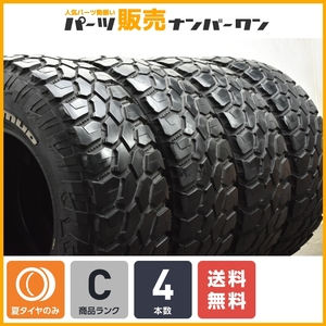 【ホワイトレター付】モンスタ エクストリームマッド 35×12.50R17 LT 4本セット ランドクルーザープラド ハイラックス タンドラ セコイア