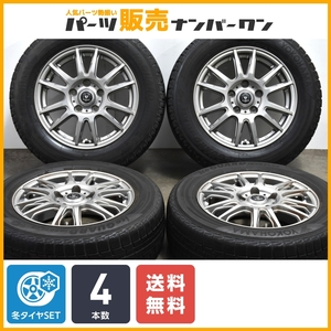 【大特価】INVERNO 15in 6J +53 PCD114.3 ヨコハマ アイスガード5PLUS iG50+ 195/65R15 ノア ヴォクシー エスクァイア ステップワゴン