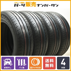 【2024年製 新車外し品】トーヨー プロクセス J68 205/60R16 4本セット ノア ヴォクシー ステップワゴン アテンザ ベンツ Eクラス 即納可