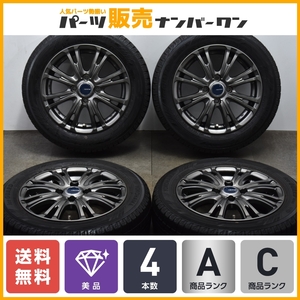 【美品】ABATIS 14in 5J +39 PCD100 ヨコハマ アイスガード6 iG60 165/65R14 タンク パッソ ルーミー ジャスティ トール ブーン 即納可能