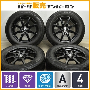 【2023年製 バリ溝】エステローザ 17in 7J +38 PCD114.3 ミシュラン X-ICE SNOW SUV 225/65R17 レクサス NX ハリアー RAV4 エクストレイル