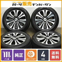 【バリ溝】ホンダ フリード 純正 15in 5.5J +45 PCD100 ダンロップ エナセーブ EC300+ 185/60R15 フィット 流用 ノーマル戻し 車検用_画像1