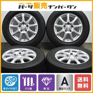 【バリ溝】DUFACT 15in 6J +45 PCD114.3 ダンロップ ウィンターマックス 03 195/65R15 ノア ヴォクシー オーリス セレナ アクセラ 即納可