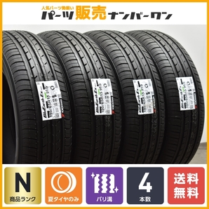 【2023年製 未使用品】ヨコハマ ブルーアース ES ES32 195/65R15 4本 プリウス ノア ヴォクシー ステップワゴン リーフ セレナ アクセラの画像1