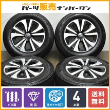 【バリ溝 VRX3付 美品】トヨタ 50 プリウス PHV 純正 15in 6.5J +40 ブリヂストン ブリザック 195/65R15 カローラ ツーリング スポーツ_画像1