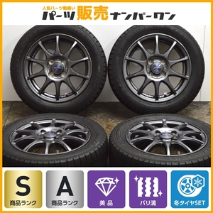 【美品 イボ付き 2022年製】Weds ヴェルヴァ 14in 4.5J +45 PCD100 ダンロップ ウインターマックス WM03 155/65R14 N-BOX サクラ タント