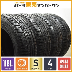 【2023年製 バリ溝】ヨコハマ ジオランダー A/T G015 265/60R18 4本セット プラド ハイラックス パジェロ ベンツ Gクラス 交換用 即納可能