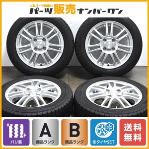 【2023年製 9分山】MACBES 14in 4.5J +44 PCD100 ダンロップ ウインターマックス WM02 155/65R14 N-BOX ワゴンR アルト タント ムーヴ